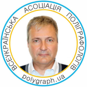 Леонид Гаевский
